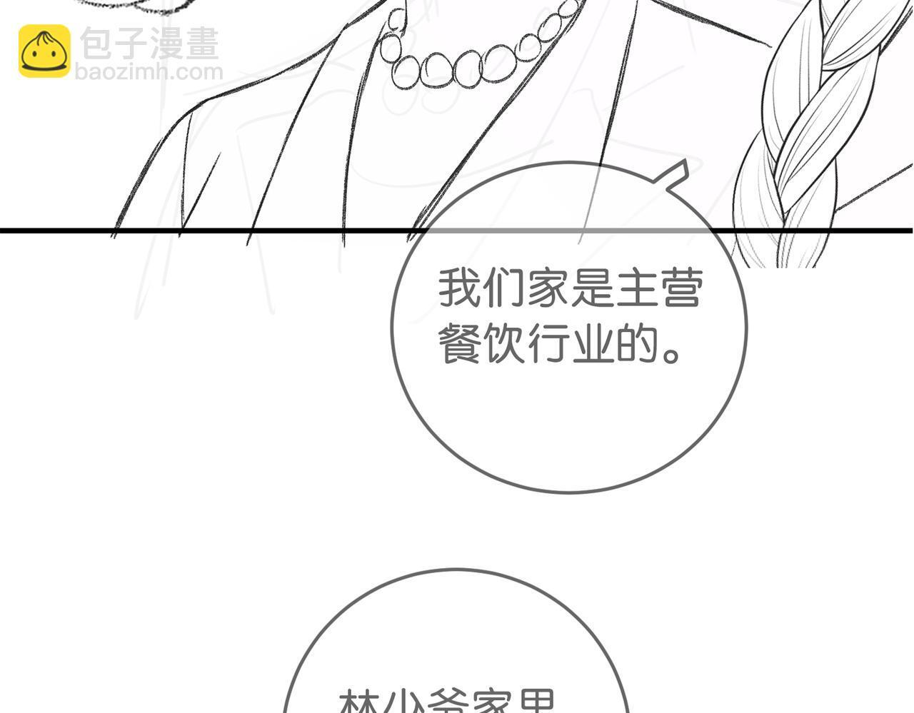 第16话 敌不动我不动 第108页