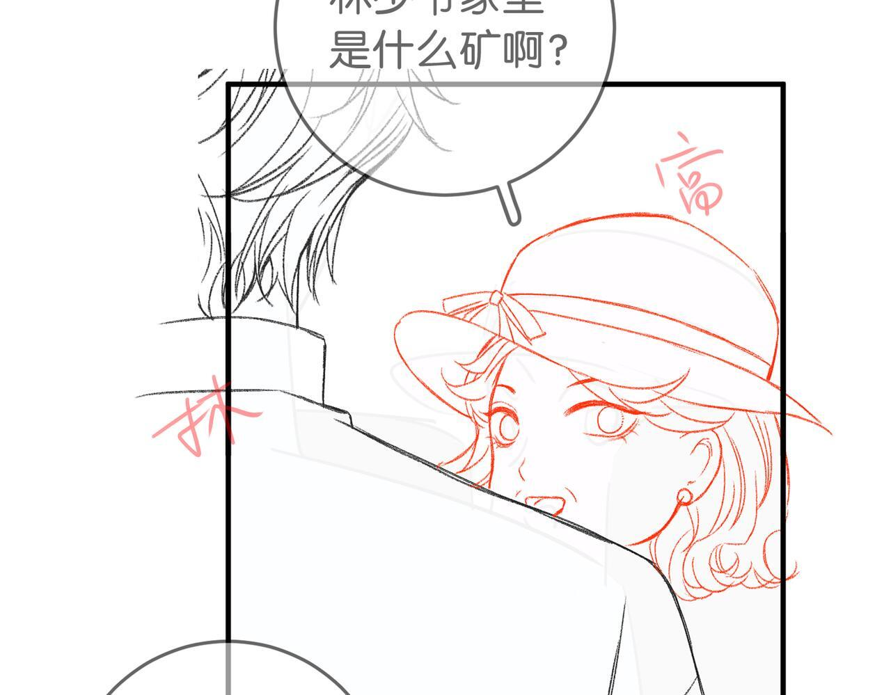 第16话 敌不动我不动 第109页