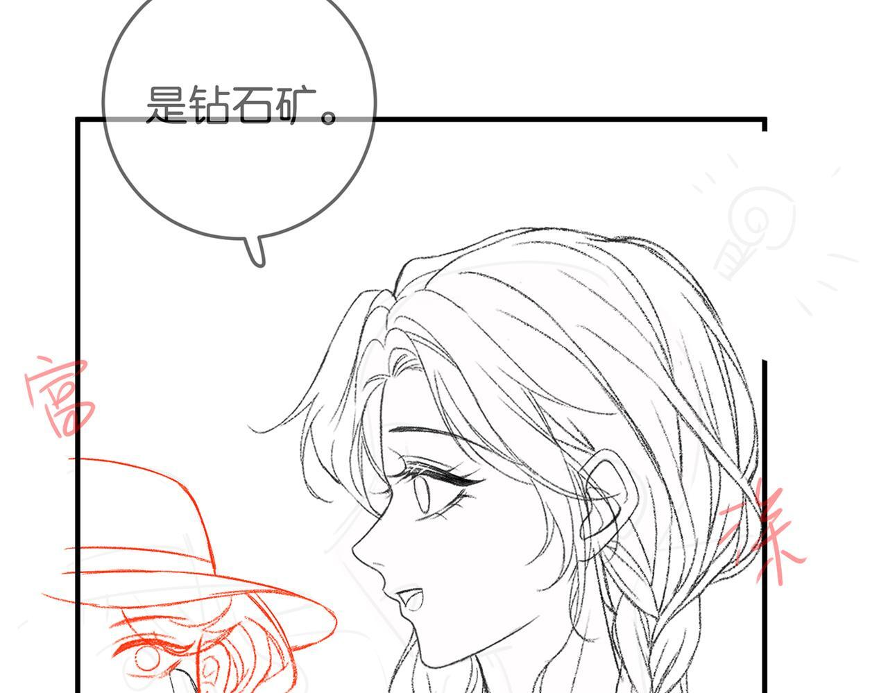 第16话 敌不动我不动 第113页