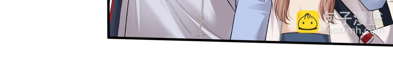 第17话 无条件维护 第12页