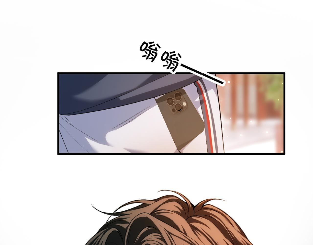 第17话 无条件维护 第53页