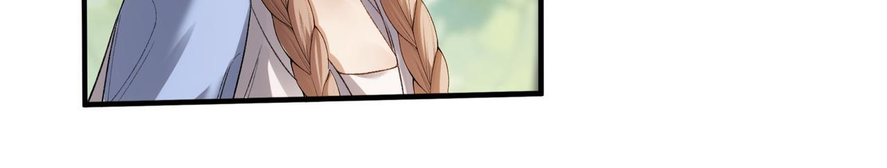 第17话 无条件维护 第104页