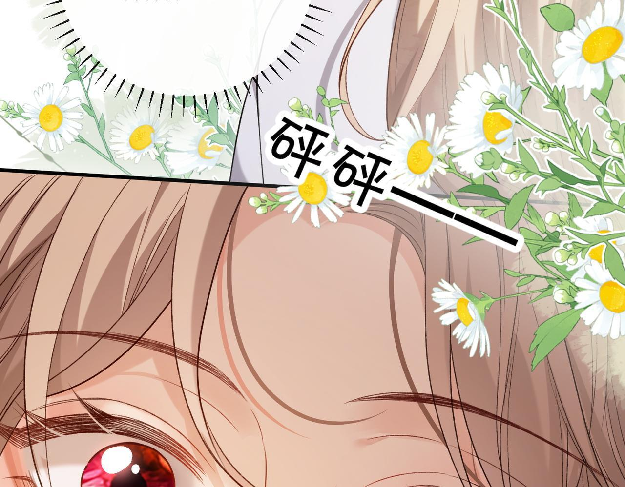 第17话 无条件维护 第118页