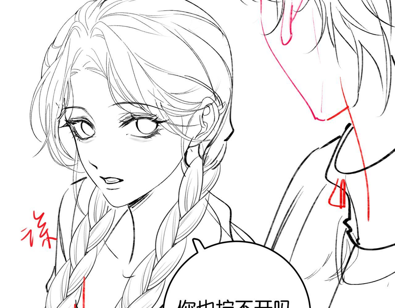 第17话 无条件维护 第127页