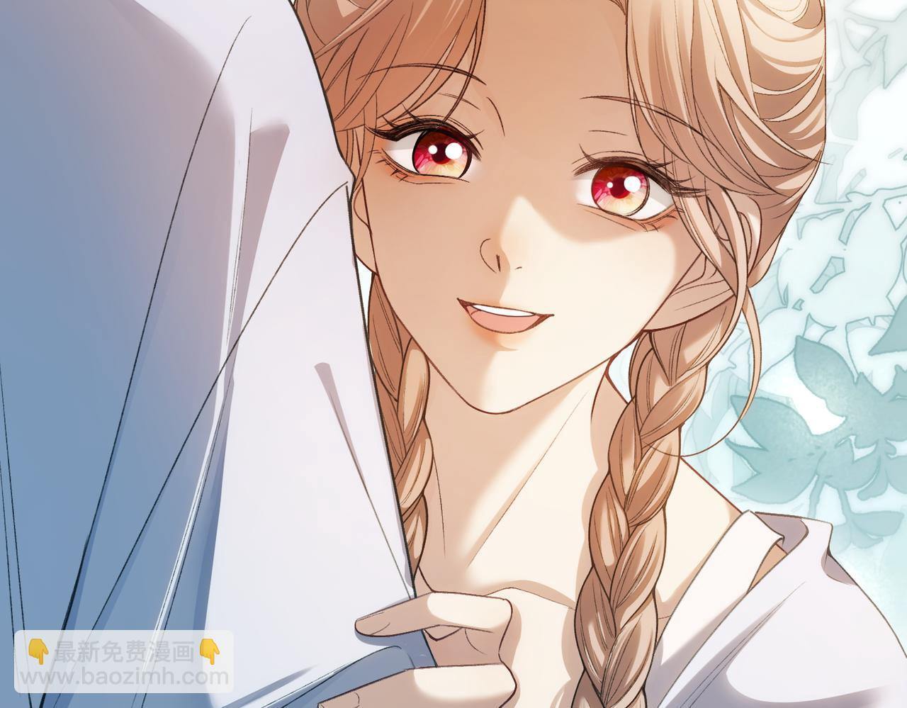 第18话 面对美色羞红了脸 第17页