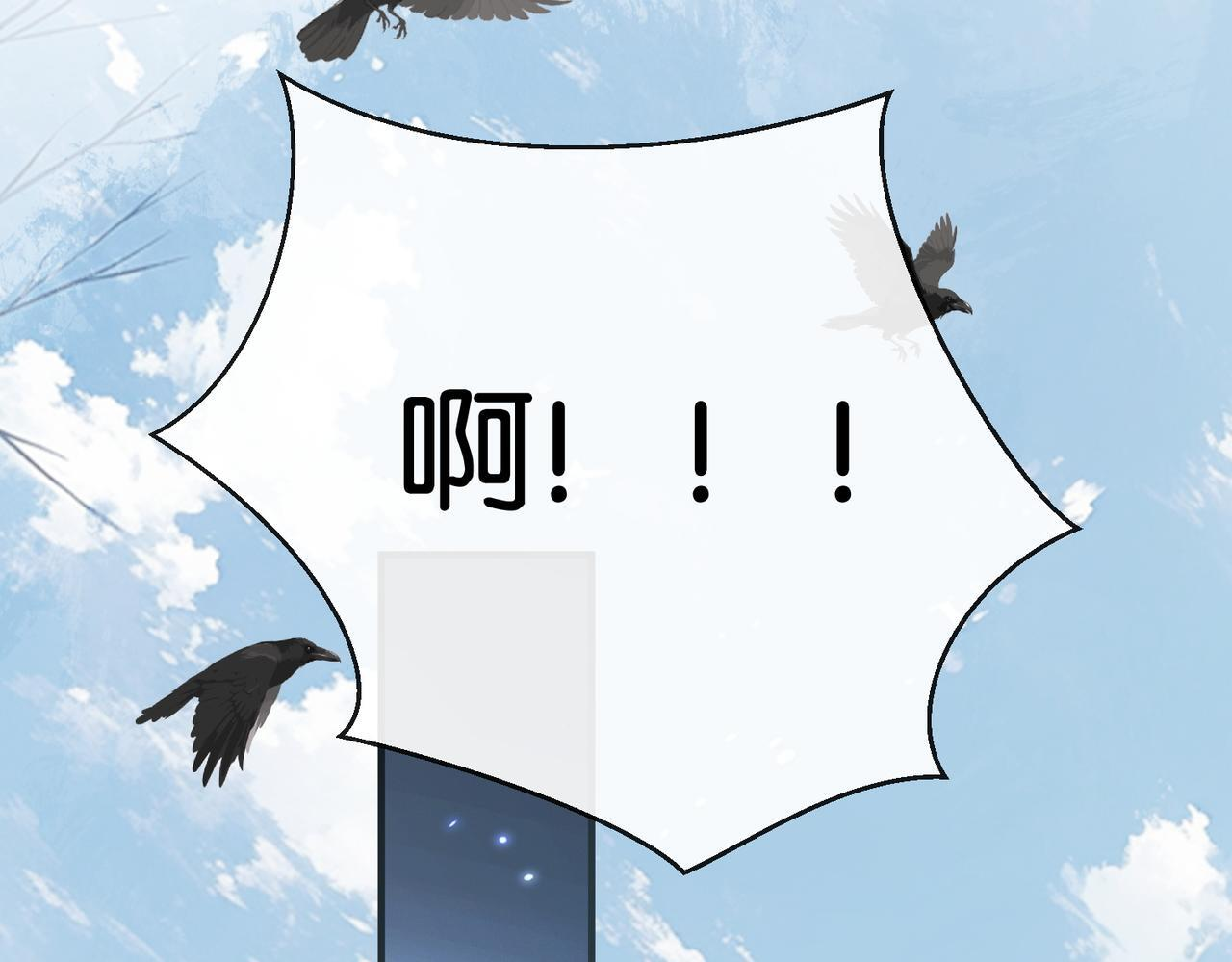 第18话 面对美色羞红了脸 第25页