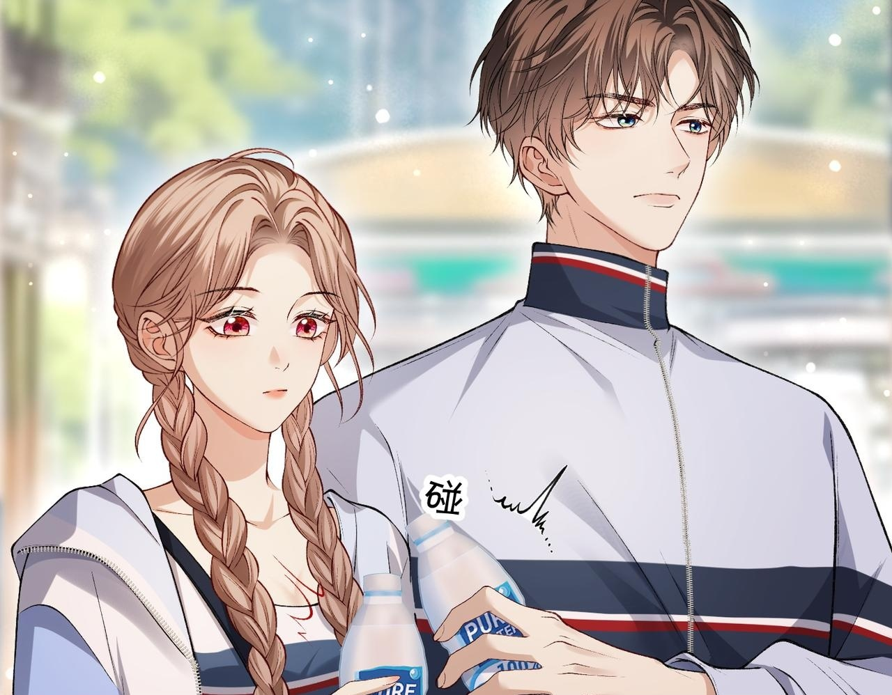第18话 面对美色羞红了脸 第70页