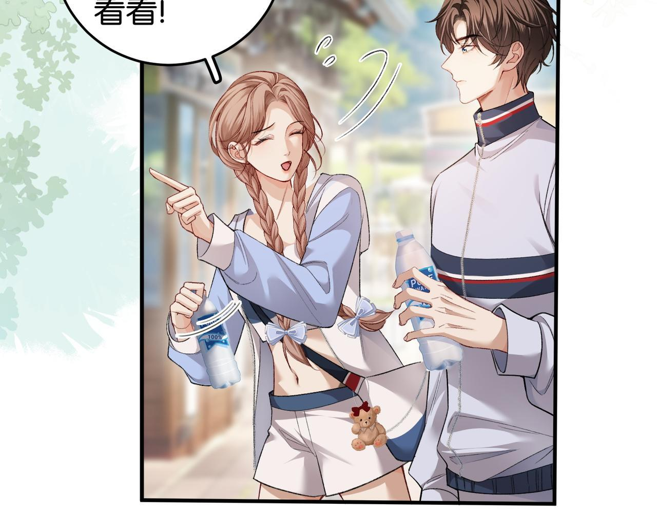 第18话 面对美色羞红了脸 第92页