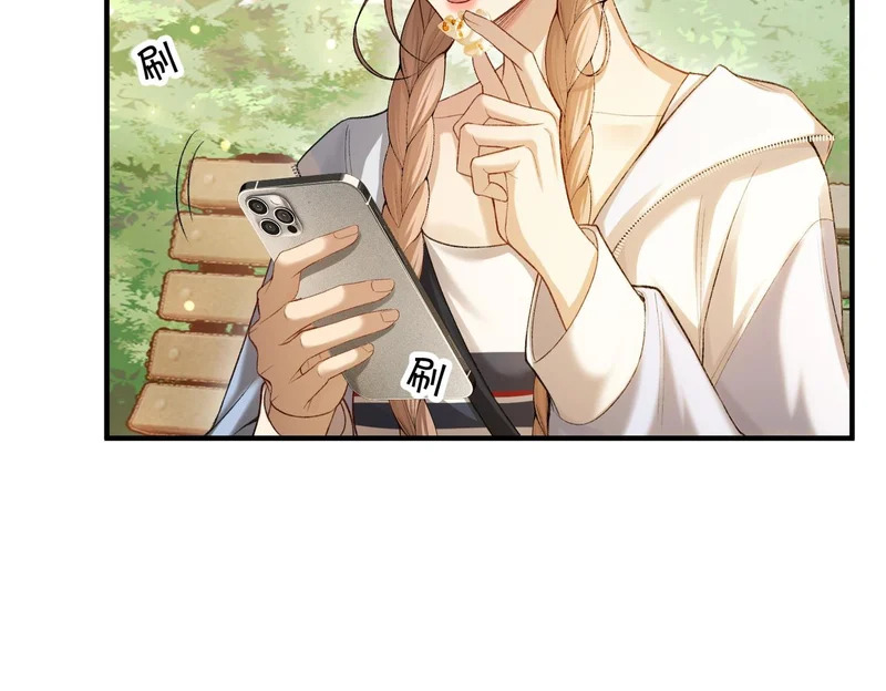 第21话 在梦中被强制 第20页