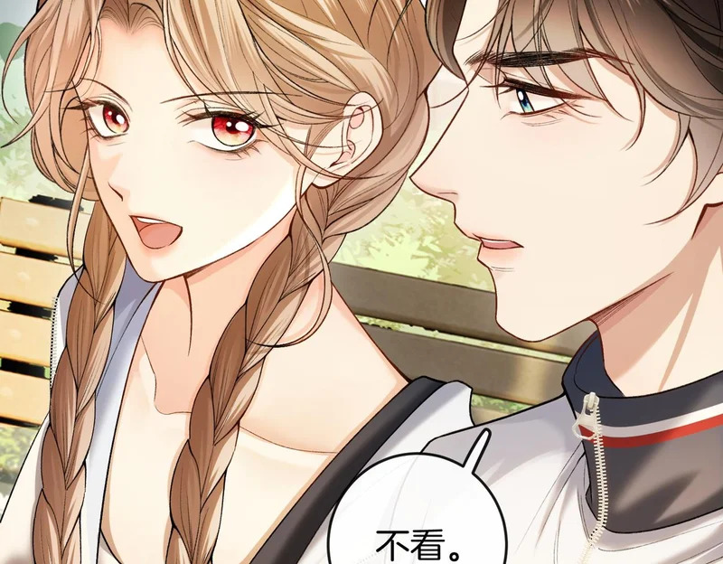 第21话 在梦中被强制 第27页