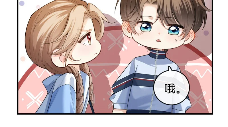 第21话 在梦中被强制 第38页