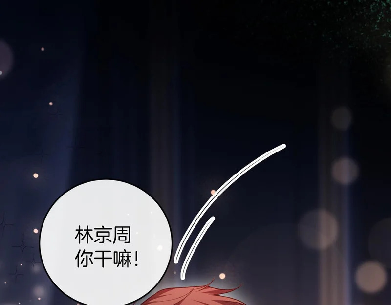 第21话 在梦中被强制 第63页