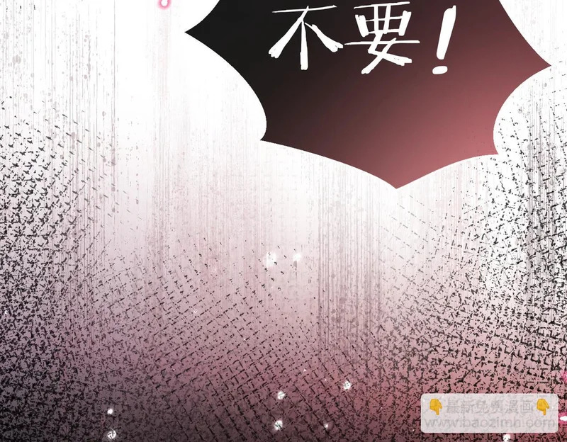 第21话 在梦中被强制 第76页