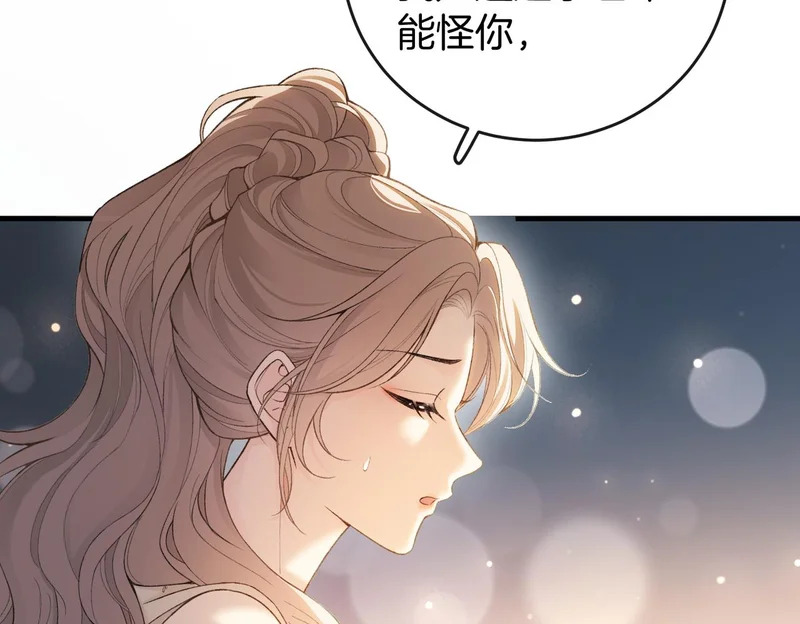 第22话 我要当老板 第7页