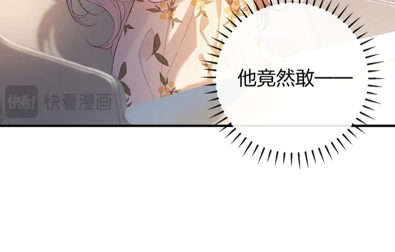 第22话 我要当老板 第21页