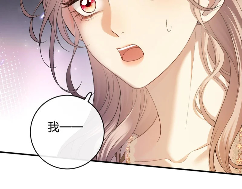 第22话 我要当老板 第40页
