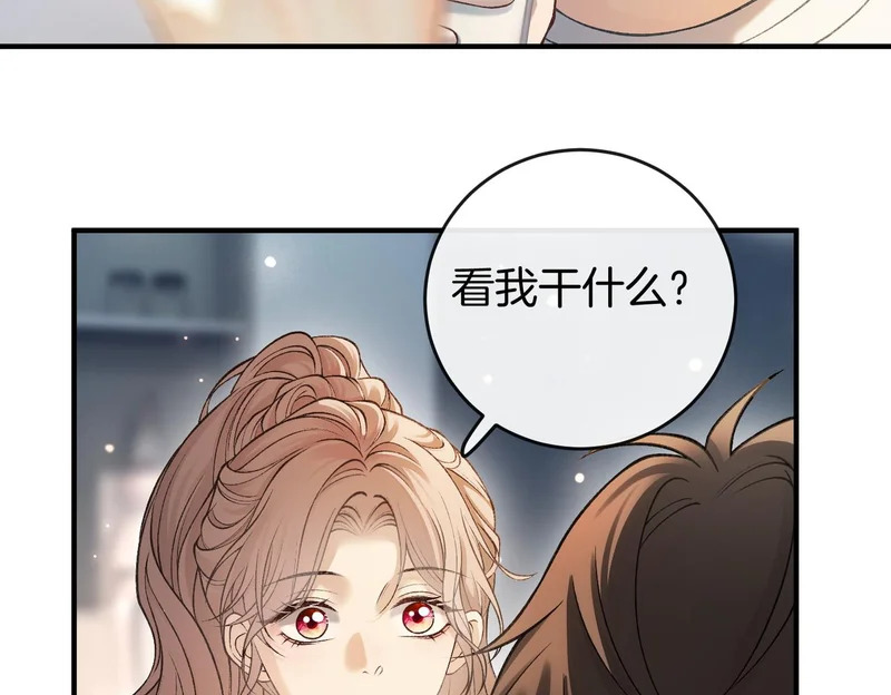 第22话 我要当老板 第105页