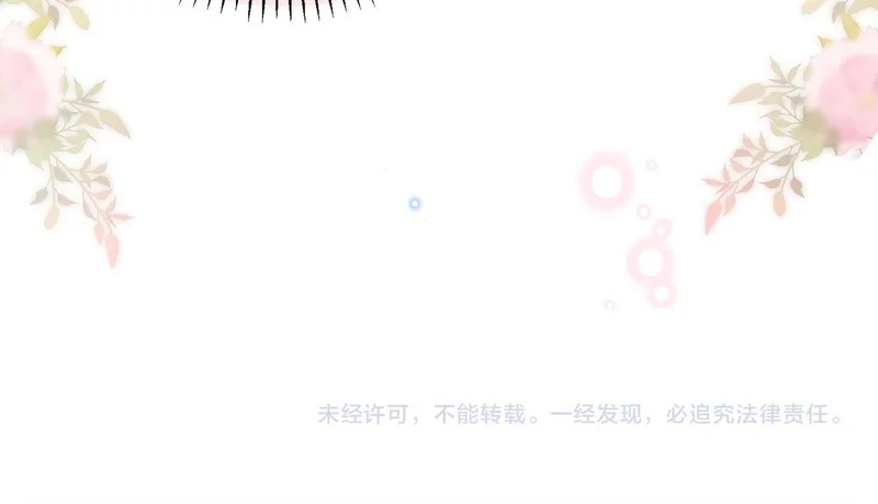 第22话 我要当老板 第111页
