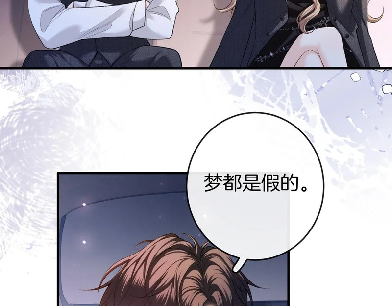 第23话 一起迎接新挑战 第66页