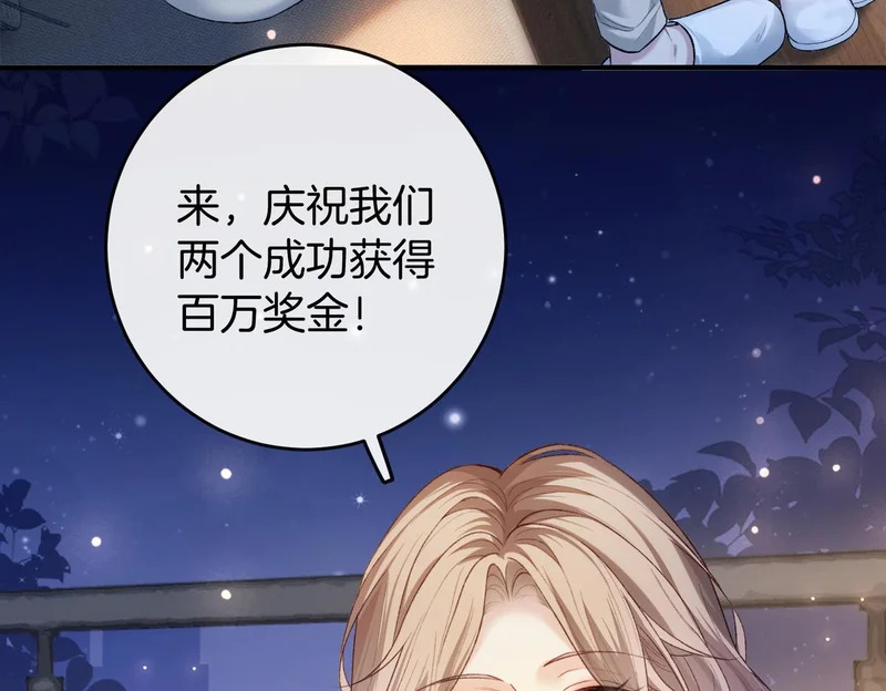 第27话 不辞而别 第13页