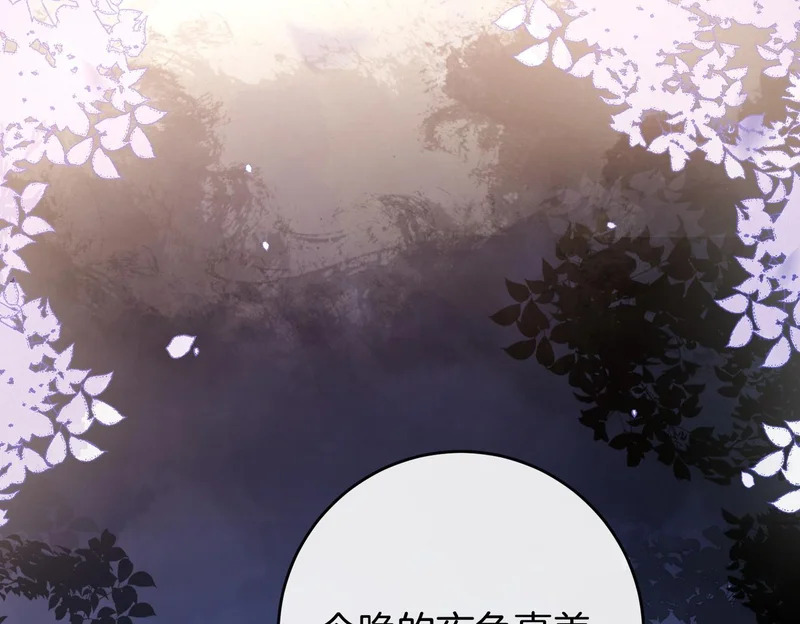 第27话 不辞而别 第19页