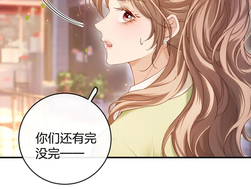第31话 换搭档？ 第14页