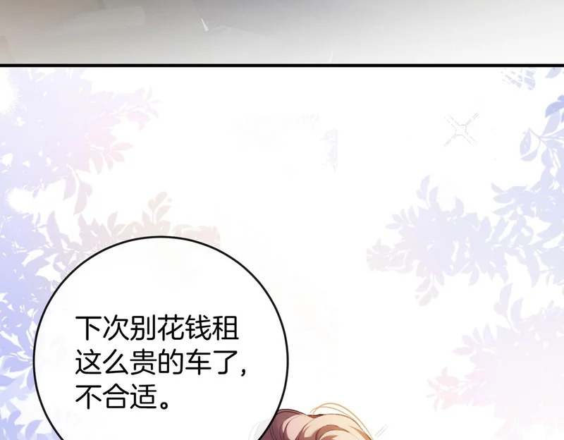 第31话 换搭档？ 第35页