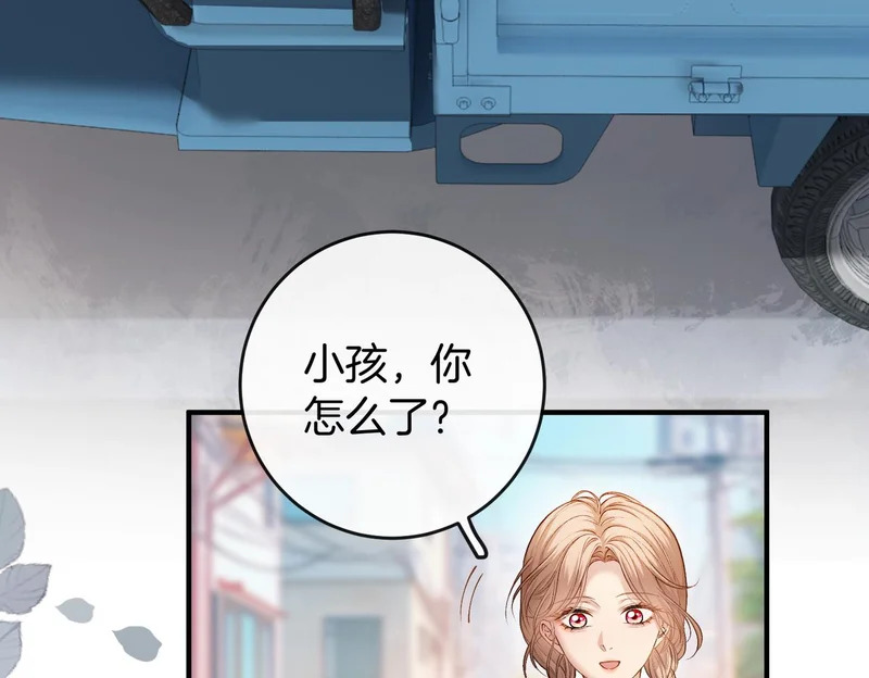 第36话 ”悍匪“恩恩 第16页