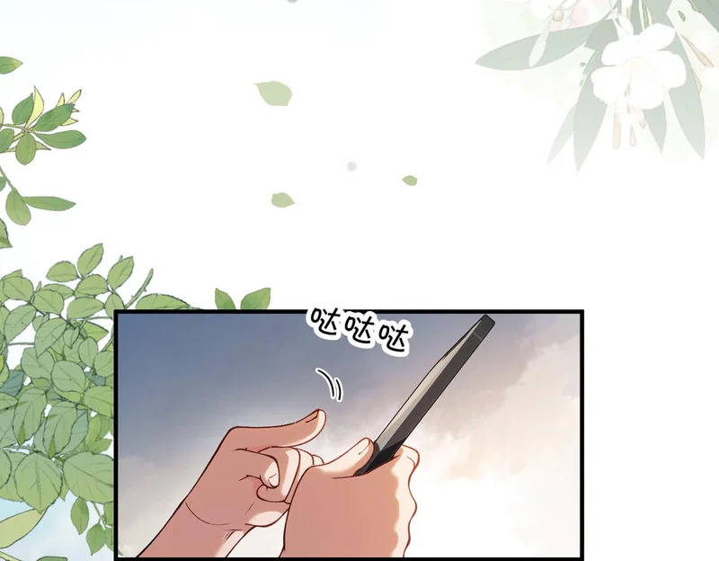 第36话 ”悍匪“恩恩 第27页