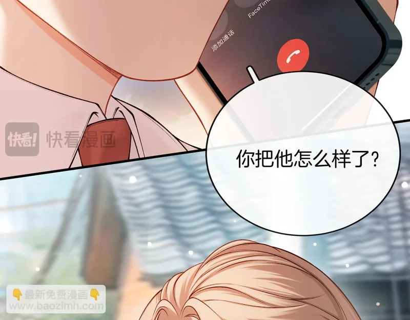 第36话 ”悍匪“恩恩 第38页