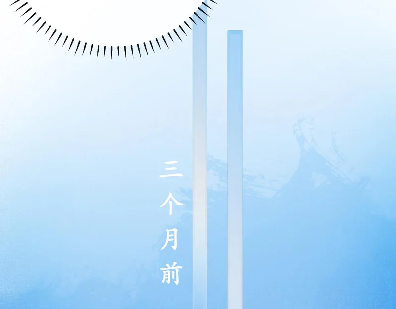 第36话 ”悍匪“恩恩 第99页