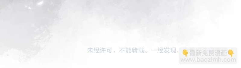 第36话 ”悍匪“恩恩 第128页
