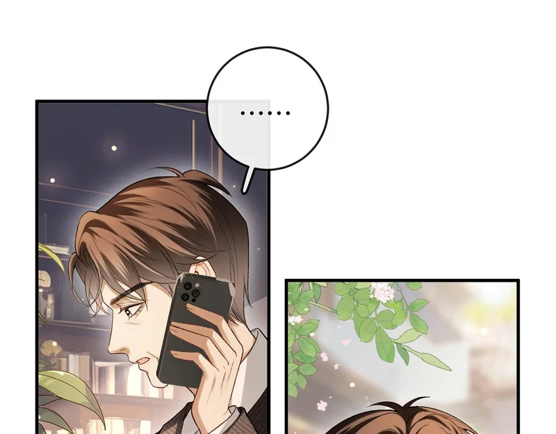 第37话 有我在不用怕 第5页