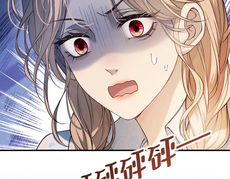 第37话 有我在不用怕 第70页