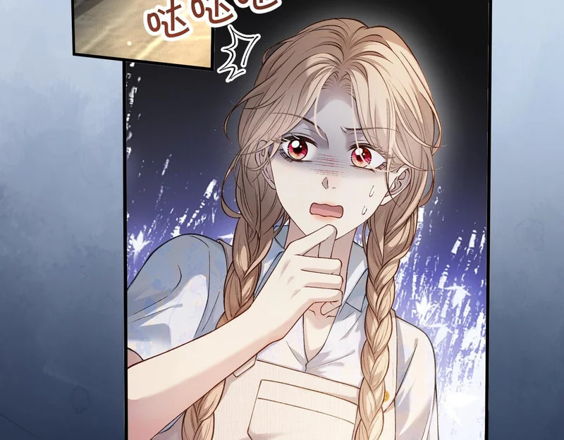 第37话 有我在不用怕 第72页