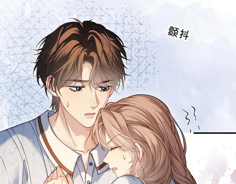 第37话 有我在不用怕 第90页