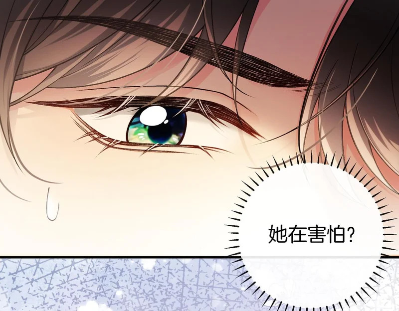 第37话 有我在不用怕 第92页