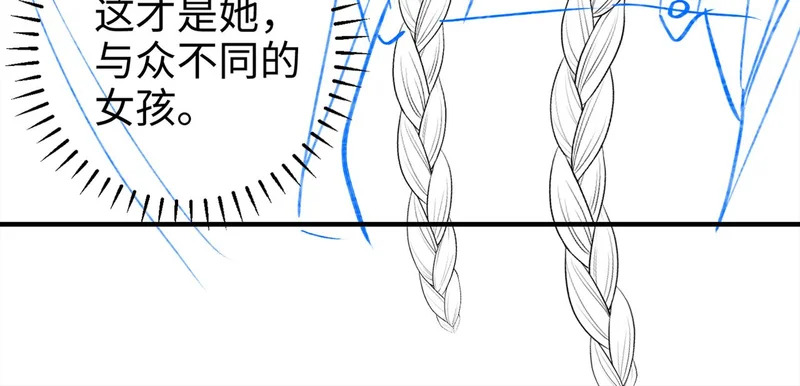 第37话 有我在不用怕 第111页