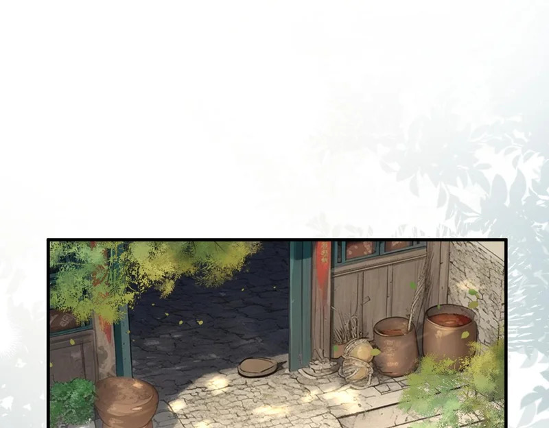 第38话 众人都嗑的cp 第14页