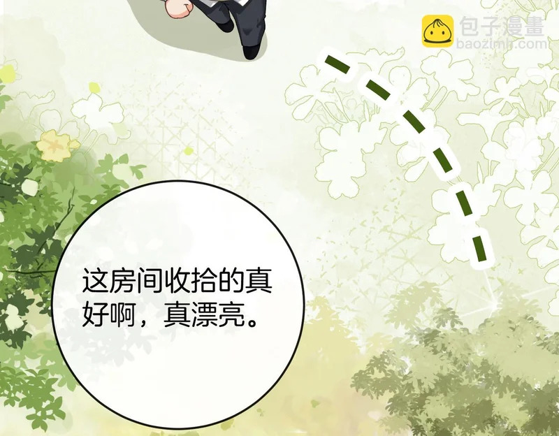 第38话 众人都嗑的cp 第34页