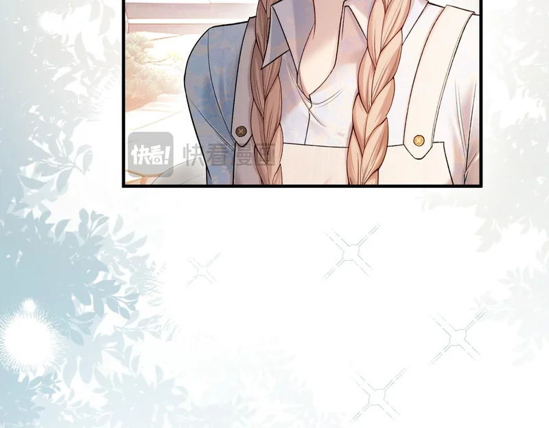 第38话 众人都嗑的cp 第89页