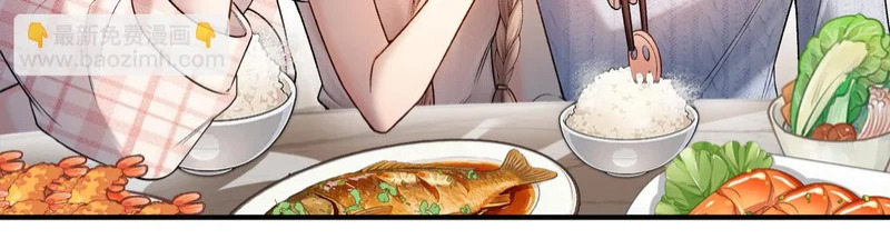 第38话 众人都嗑的cp 第91页