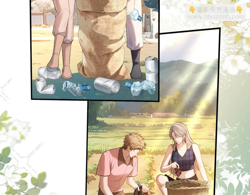 第39话 只做唯一真cp 第54页