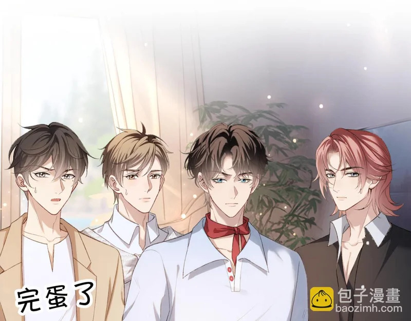 第42话 对弟弟心动 第18页
