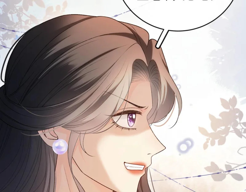 第42话 对弟弟心动 第43页