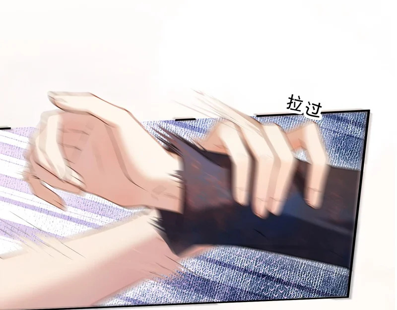 第42话 对弟弟心动 第65页