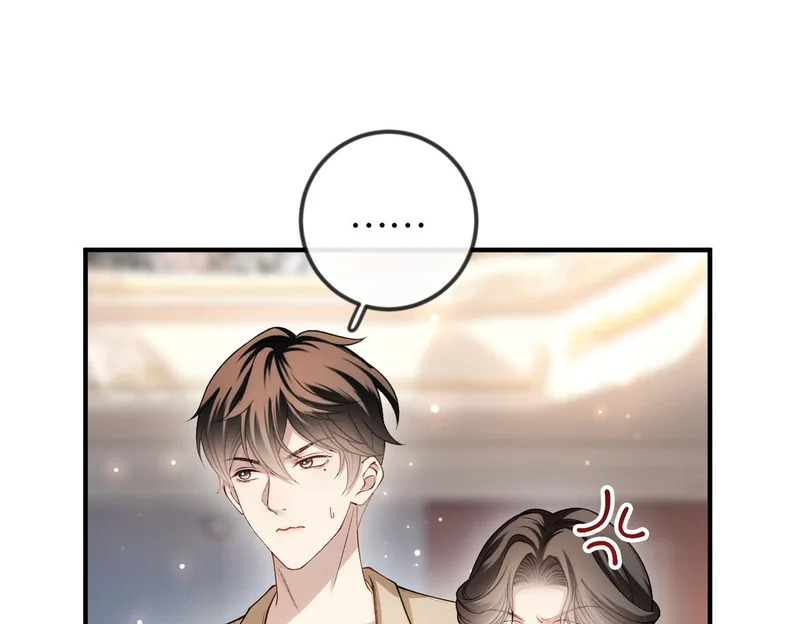 第42话 对弟弟心动 第74页