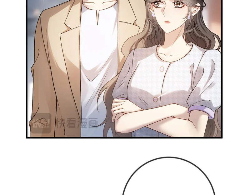 第42话 对弟弟心动 第75页
