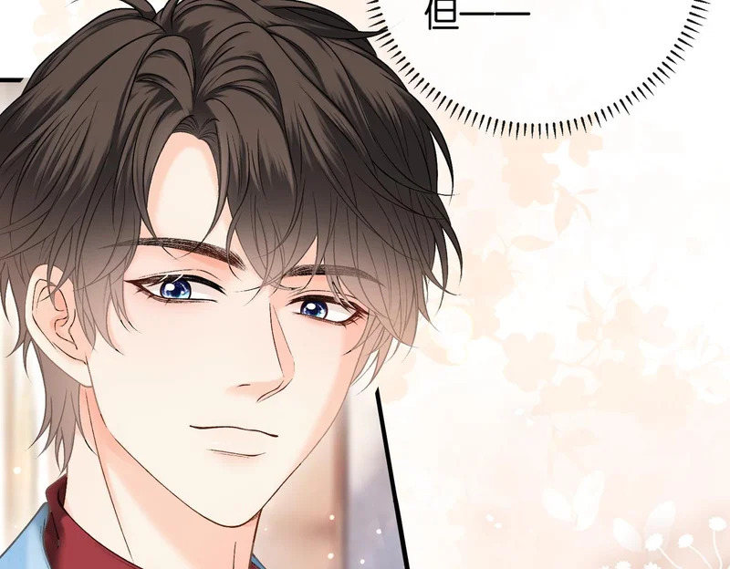 第42话 对弟弟心动 第90页