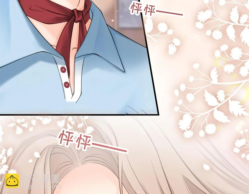 第42话 对弟弟心动 第91页